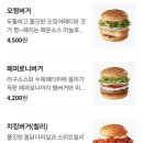 뉴욕버거구로항동점 네이버블로그