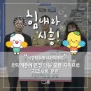 성담유통 시화 E-MART 네이버블로그