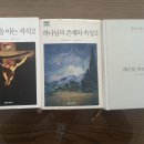 (주)부흥과개혁사