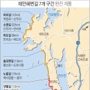 2023.6.10(토), 심신정기산행:태안해변길 1코스"바라길"(학암포 ~ 신두리사구) 이미지