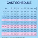 남구-013 | [뮤지컬] '디어에반핸슨-부산' 한국 초연 재관람 후기 (부산 드림씨어터, VIP석 1층 5열 중블 시야)