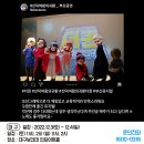 ★유아도 초등학생도도 즐겁게 볼 수 있는 어린이뮤지컬[더퀸_선덕여왕의 귀환]_대구 이미지