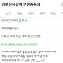 로얄문구프라자 이미지