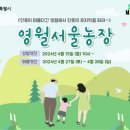 선정자농장 이미지