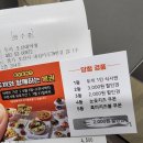 두끼오산대역점 이미지