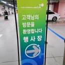 희망의집 | 인천 신혼희망타운 루원시티 서한이다음 55A 타입 신혼집 사전점검 후기+체크리스트