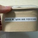 스윗애즈(sweet as) | 위례 두쫀쿠 맛집 2탄 : 송파 스윗파라티 (DM,전화,방문 예약 필수)