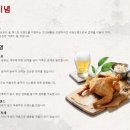 옛날통닭통닭싸롱 이미지