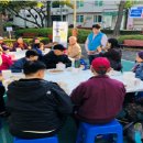 쌈지경로당 이미지