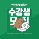 별빛초등학교 이미지