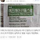 창문연합의원