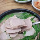 동명고등학교 입구 | [진주시 초전동/초장동] 돼지국밥 맛집 우담정 식당 소개 및 후기입니다.