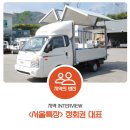 21세기특장 이미지