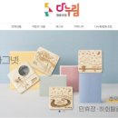 다누림협동조합 이미지