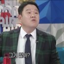 라디오스타 염경환 하이라이트 이미지