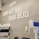 계명정육점