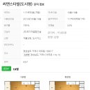 장평부동산공인중개사사무소 이미지