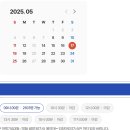 만남의 광장 관광안내소 | 20250503 대선 전 청와대 관람 막차 탑승 후기+ 꿀팁: 맛집, 주차, 관람시간대, 데이트코스 추천
