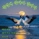 행복을 위한 아홉가지 다짐 이미지