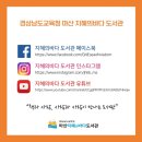 어린이 독서퀴즈(6월) 이미지