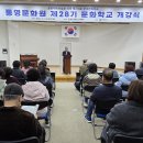 가곡교실 중급 이미지