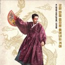 술빨