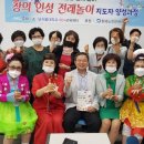 창의 인성 전통놀이 이미지