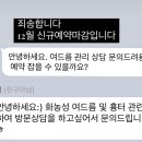 조슈아스킨랩