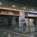 근앤본정형신경외과의원 이미지