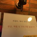 장한평PC방 이미지