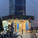 복동산지역아동센터 | 서울 10개월 아기와 갈만한 곳 아기가 좋아하는 서울형키즈카페 다녀온 솔직추천후기 및 상세정보