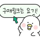 임성규네고구마영농조합법인
