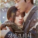 경성유통 이미지
