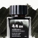 두잉크