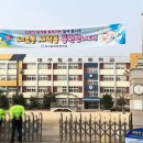 칠곡초등학교앞 이미지