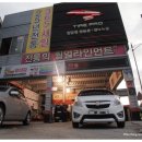 타이어프로 원당점 이미지