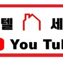 월드파크모텔 이미지