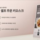 엘지고령