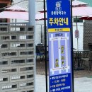 원조중원탑막국수(충북도청점) 이미지