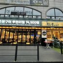 고기싸롱장곡점
