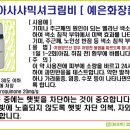 미아팜약국 네이버블로그