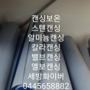 세방산업 이미지