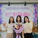 태후사랑 이미지