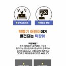큰기쁨한의원 티스토리