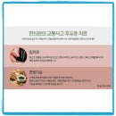 예진자동차 이미지