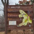 봉화대근린공원 - 2439 | 봉화대근린공원