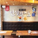 김포건어물 - 서구 원적로96번길 20 | 김포건어물