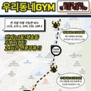 재송1동-24 이미지