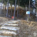 국립운악산자연휴양림 이미지