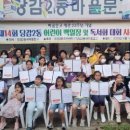 당감2동 마을문고 이미지